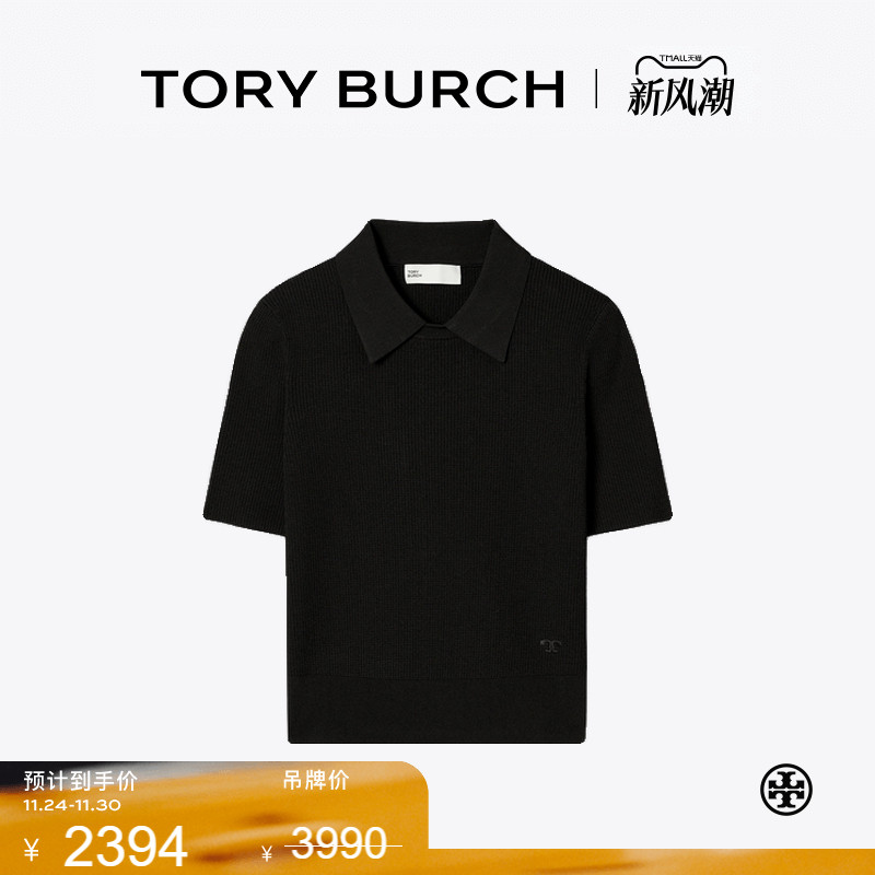 【季末礼遇】TORY BURCH 汤丽柏琦 纯色休闲POLO领短袖上衣157411