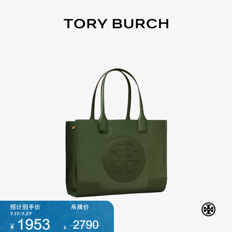 ToryBurch汤丽柏琦托特