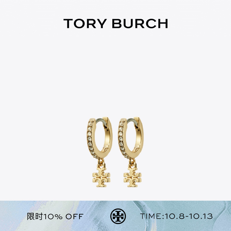 TORY BURCH 汤丽柏琦 ELEANOR 圈形耳坠耳环 165321