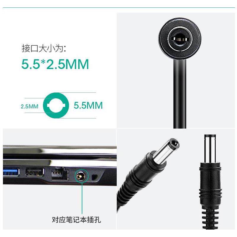 PHILIPS 飞利浦206V6Q显示器电源适配器19V1.31A电源变压器线