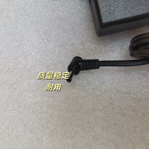 适用于华硕VM591U A450U Y4200U电脑充电器 19V3.42A电源适配器