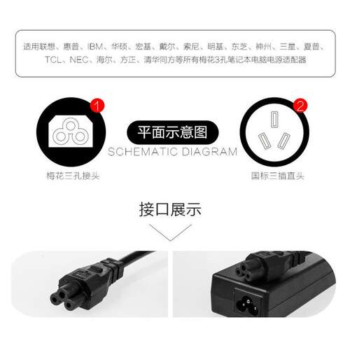 ENVISION易美逊液晶显示