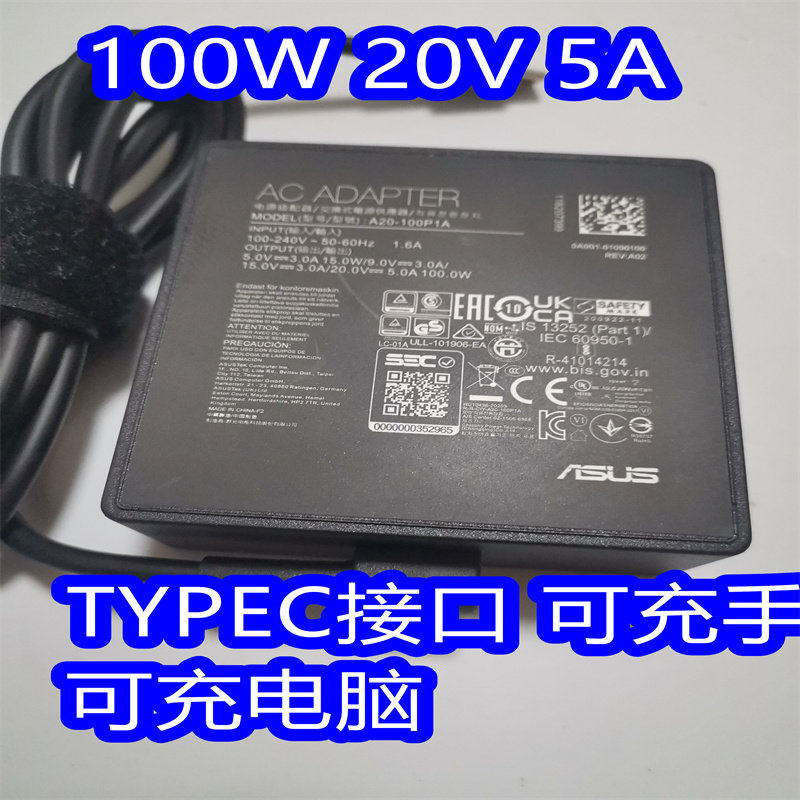 华硕ROG幻13GZ30平板电