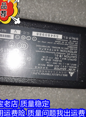 华硕 显示器电源VG27AQ VG27AQE电源适配器 MZ27A MZ27AQ 电脑线