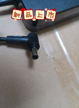 centerm升腾V660网络计算机一体机电源适配器19V6.32A充电器