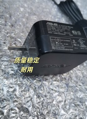 asus华硕e402 e403n e203n笔记本电脑电源线适配器19v1.75a充新款