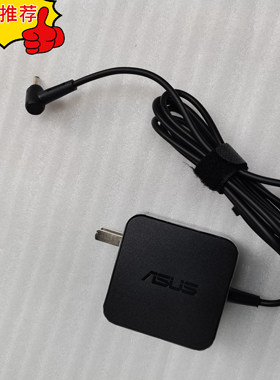 华硕P452L P452S P453U P552S电源适配器65W充电器19V3.42A小口针