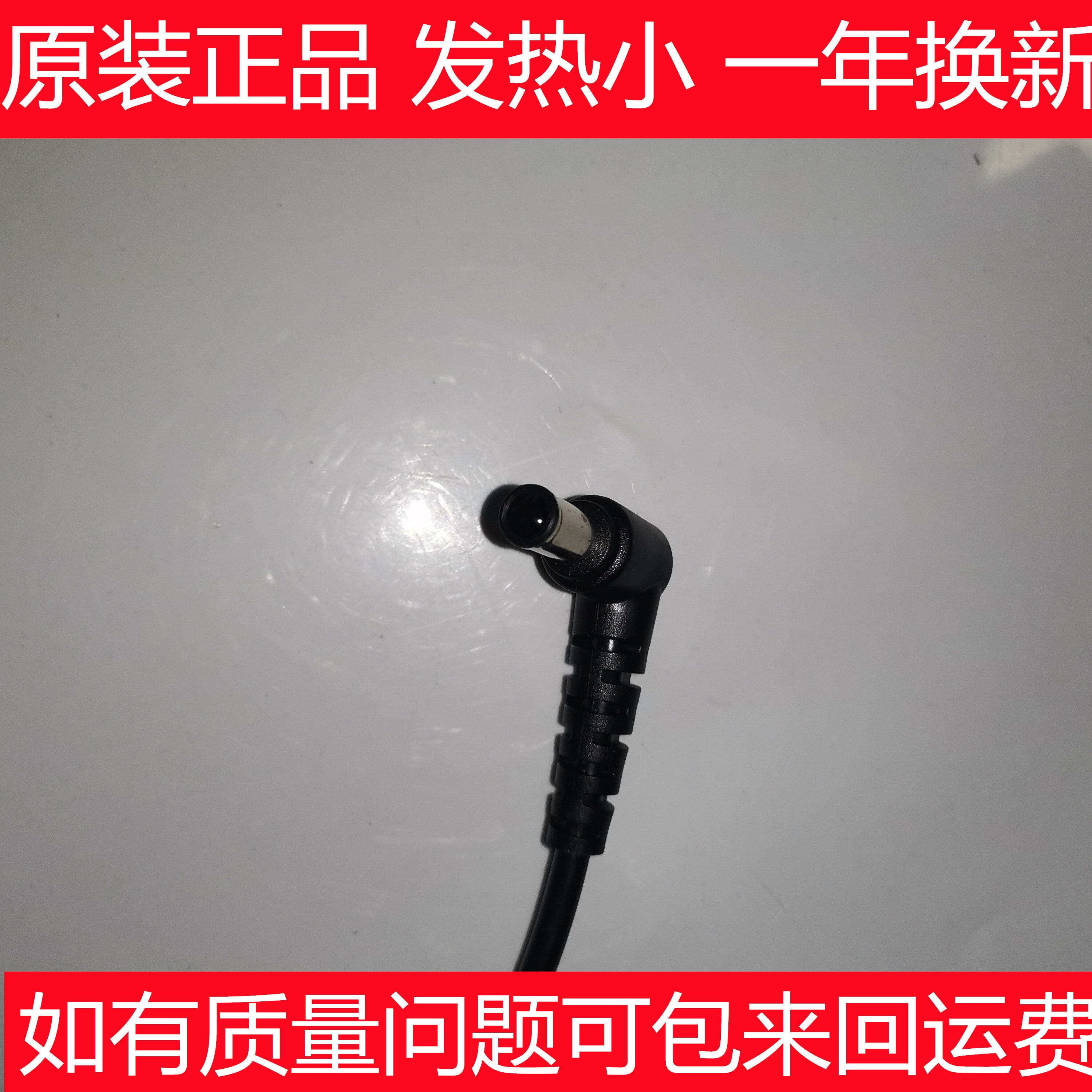 LG显示器29WP500 29WK500 25UM58台式电脑电源适配器充电器线19V