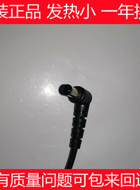 LG显示器29WP500 29WK500 25UM58台式电脑电源适配器充电器线19V