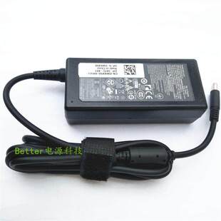 7460 Dell 戴尔 7560 65W电源适配器充电器送线 7572笔记本