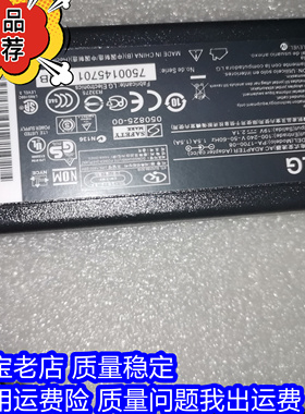 LG液晶显示器22M35AA 22M45D电源适配器19V1.2A 1.3A充电器电源线