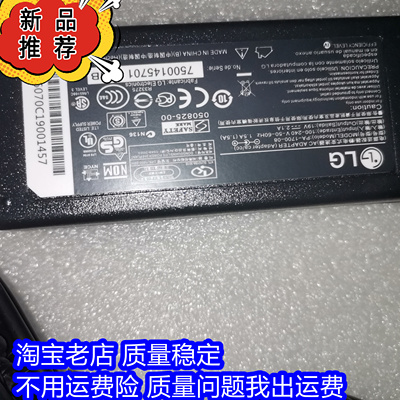 LG液晶显示器E2251TT 22M37A电源适配器充电器19V1.3A 1.2A电源线