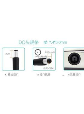 惠普8470p 8460 8570p 8440p 8461笔记本电脑电源适配器充电器线