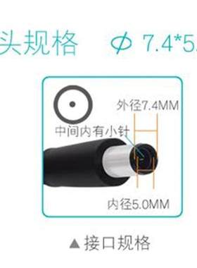 惠普笔记本电脑 Probook 4540s 4545s 4710s 电源适配充电器线