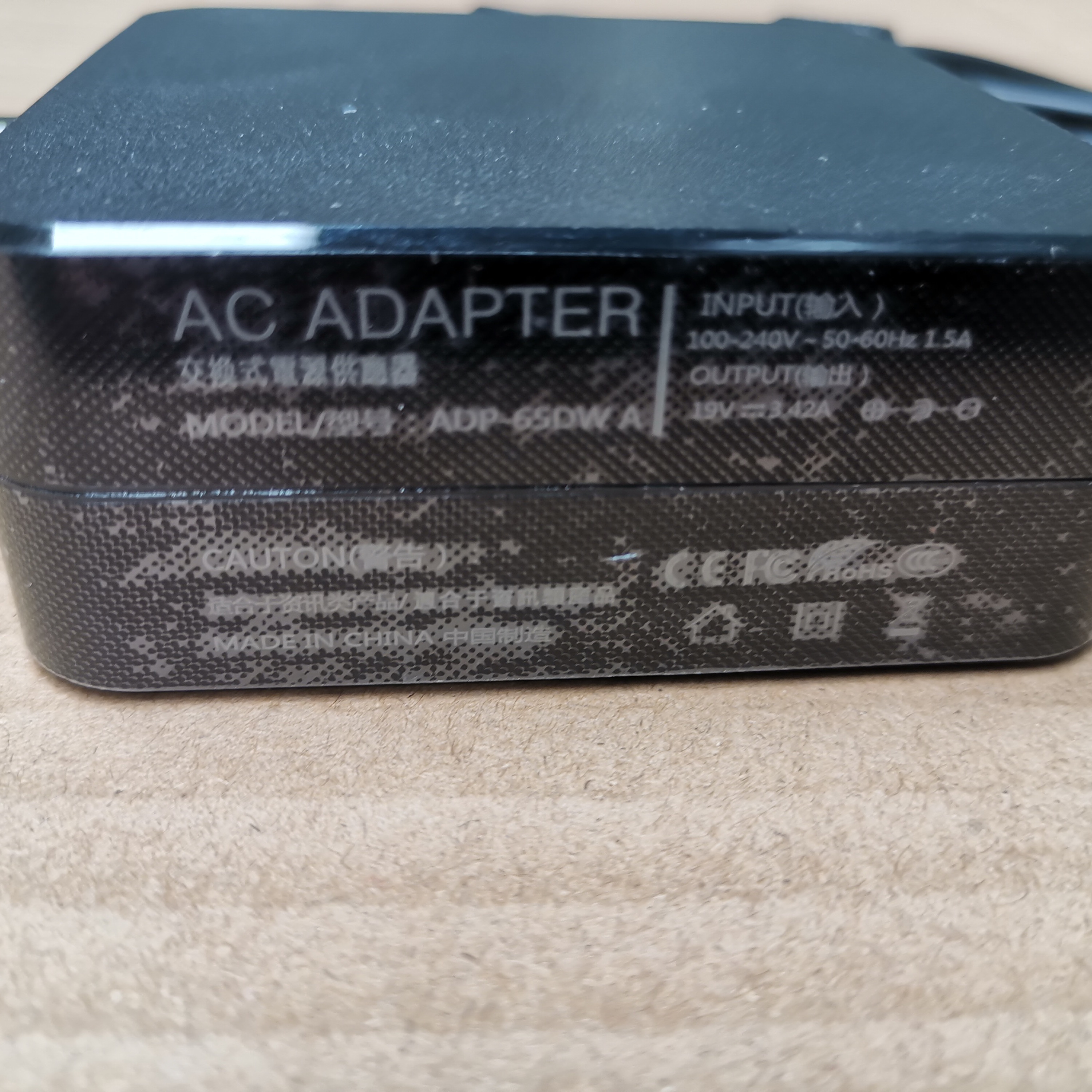 华硕UX433F UF4000F超薄笔记本电脑充电源器线19V3.42A