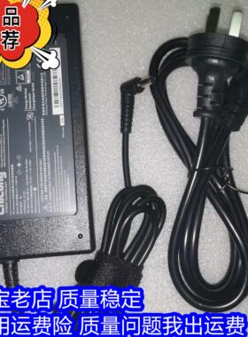 HASEE神舟战神Z7 Z7M-KP7GC笔记本电源适配器19V 7.89A