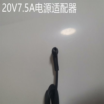 华硕天选FX506L电源适配器飞行堡垒7充电器20V7.5A大针口150W