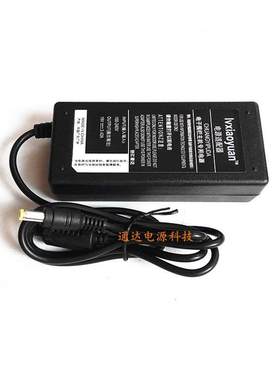 Acer宏基S230HL H236HL S221HQL液晶显示器电源适配器19V充电器线