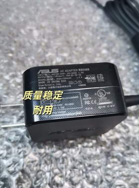 便携式通用华硕充电器X503M E403 E502S笔记本电源线19V1.75A充电