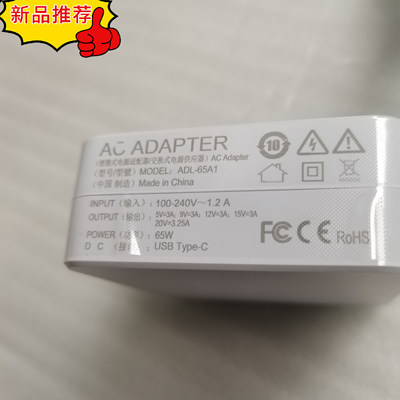 适用于联想ThinkpadE480 E580 T480 T490 E490 TYPE-C 充电器电源
