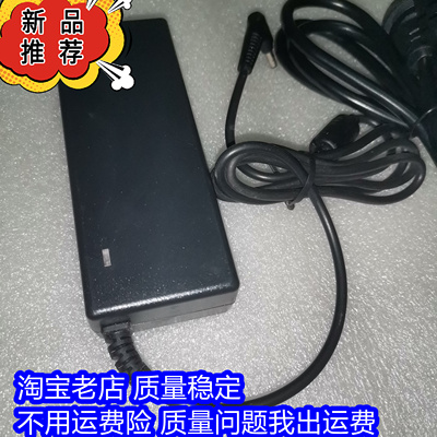 AOC E2180SWN显示器电源适配器 线 充电器 207LM00001 19V1.31A
