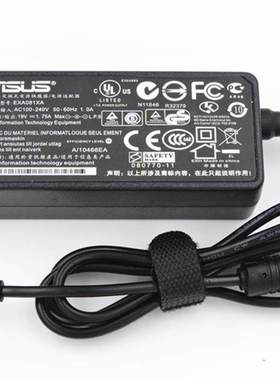 华硕路由器 AC1900 RT-AC68W RT-AC68U 电源适配器19V1.75A电源线