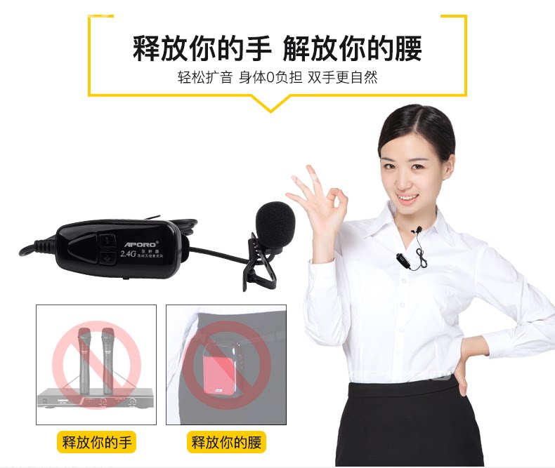 小蜜蜂麦克风教师用话筒夹扩音器