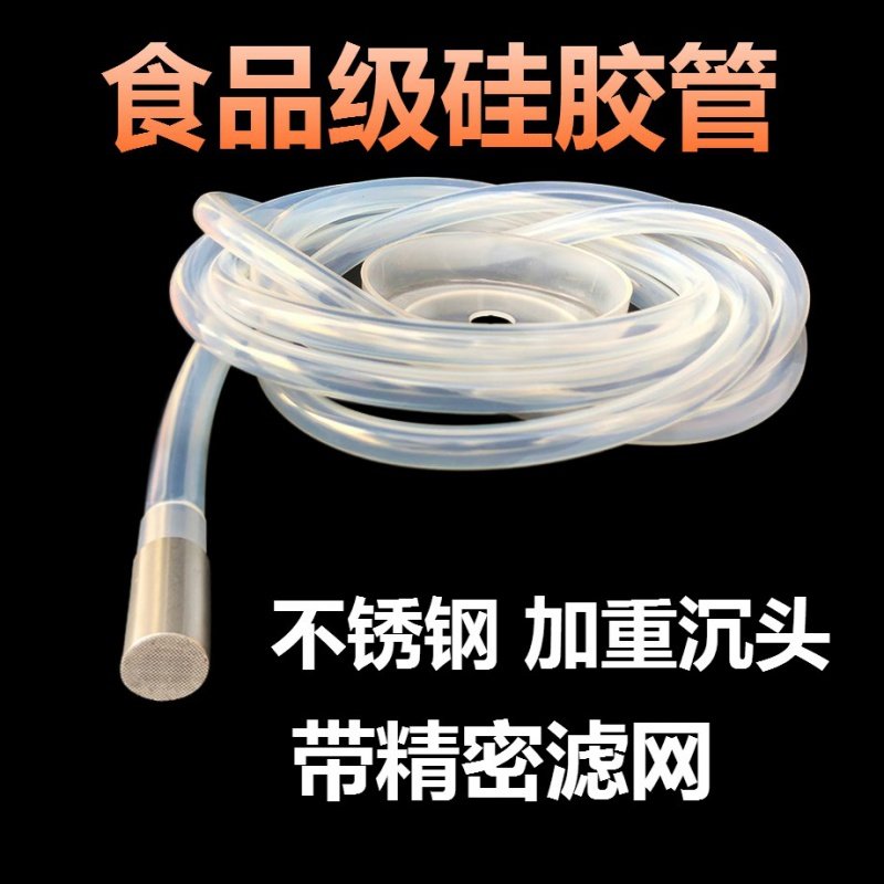 食品级抽水矽胶软管茶具吸水管自动上水电水壶通用茶盘配件吸水管