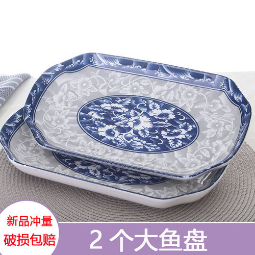 特价青花瓷陶瓷鱼盘汤碗景德镇盘子家用蒸鱼盘子创意微波餐盘套装