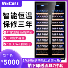 维凯斯双门红酒柜恒温酒柜大容量家商用酒窖一体冷藏展示柜可嵌入
