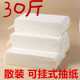 散装 抽纸商用30斤酒店宾馆餐巾纸饭店专用便宜批整箱家用实惠装