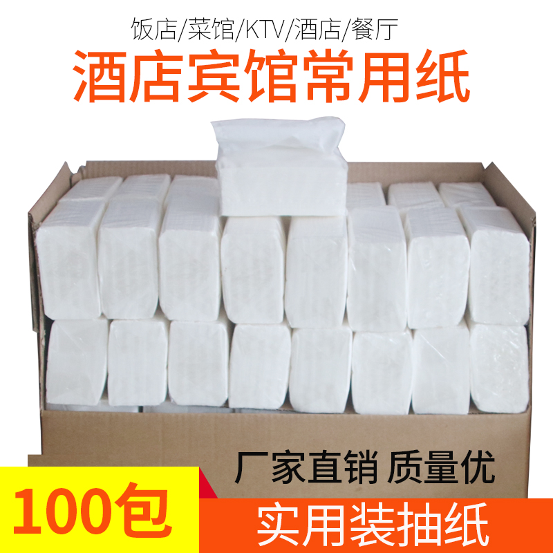 100包整箱批餐巾纸实惠装便宜