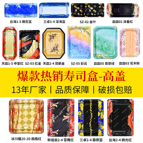 Sunzza一次性带盖食品级打包盒