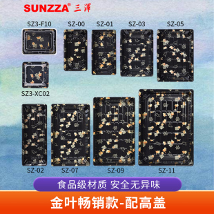 一次性寿司打包盒金叶印花餐盒外卖刺身商用包装 PACKING 盒SUNZZA