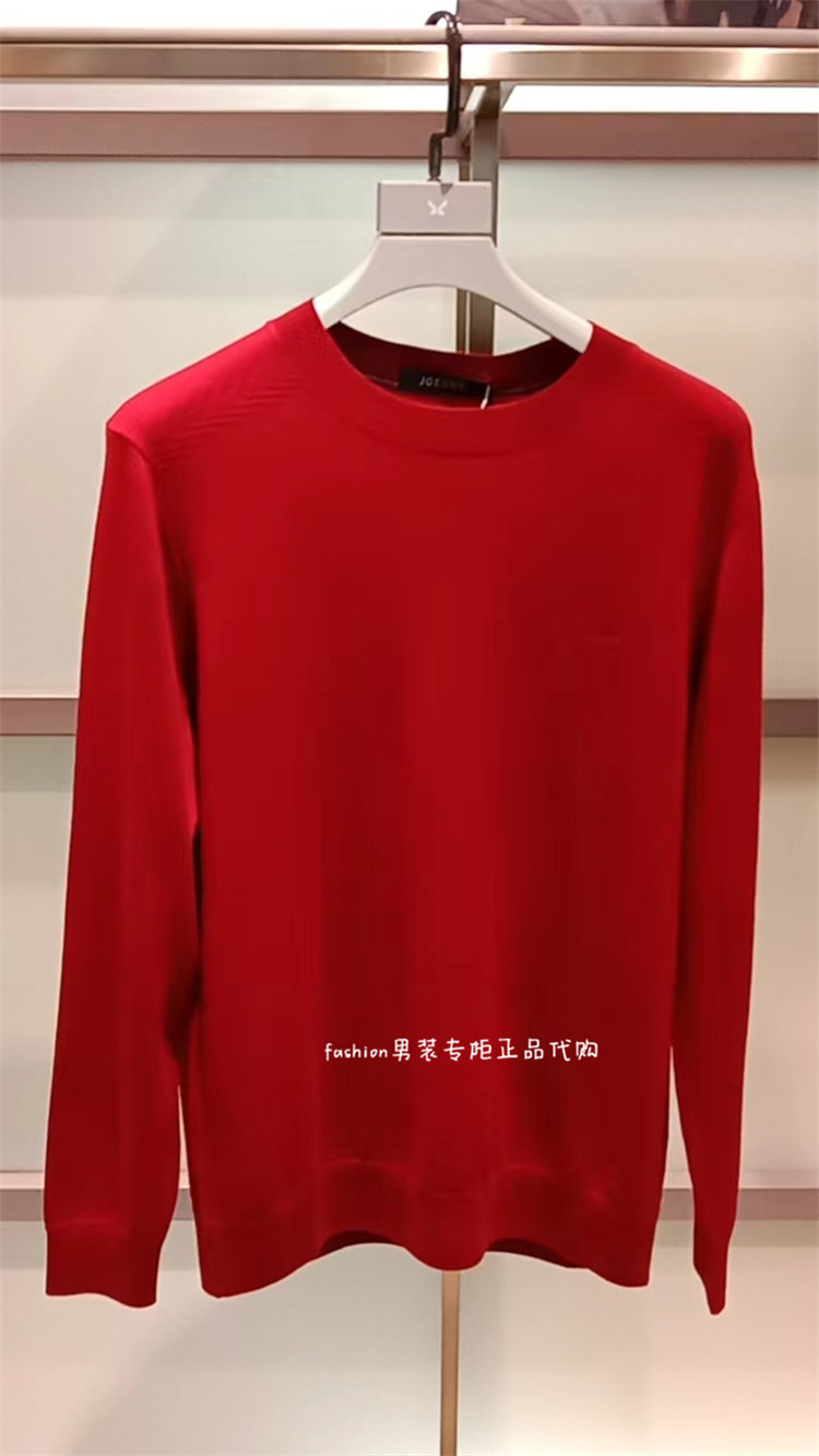 速发Joeone/九牧王男装专柜正品2023冬新款JY1C40187羊毛衫1299