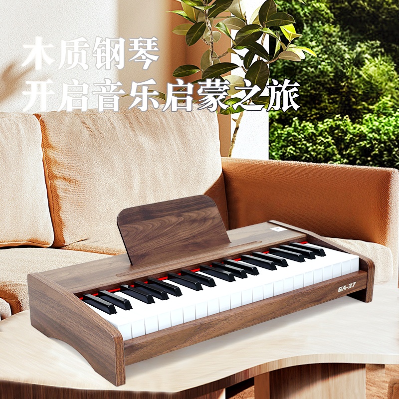 蓝牙木质儿童小钢琴初学智能生日礼物25键37键宝宝电子琴乐器玩具