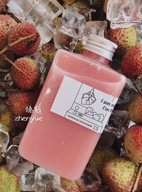 奶茶塑料谷物密封酒瓶