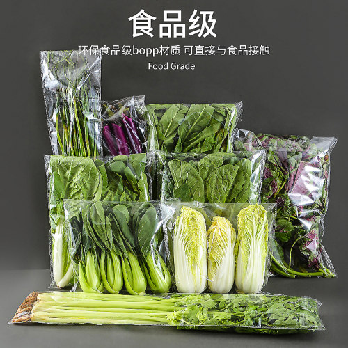 超市透气蔬菜保鲜包装袋塑料