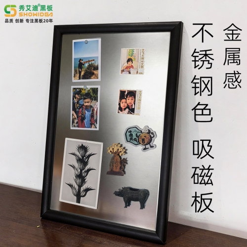 简约金属磁性不锈钢色磁吸展示板