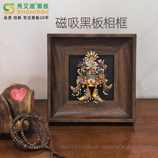 秀艾迪磁吸金属板面黑色胡桃色相框桌面摆件装饰相框冰箱贴展示板小黑板家用高颜值送礼可擦写创意摆件磁性