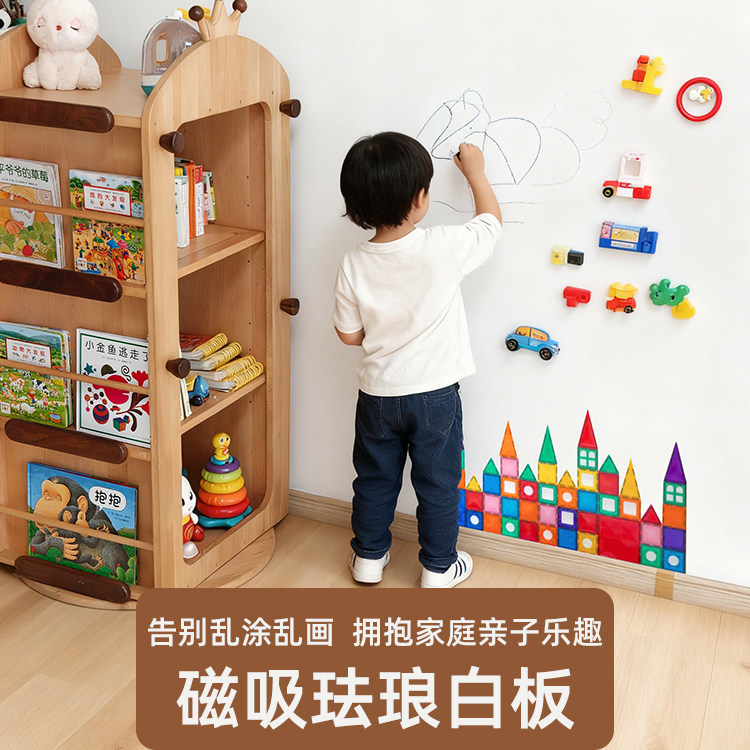 秀艾迪 磁吸板白板墙贴加厚冰箱贴展示板照片墙家用儿童画板创意早教磁力贴厨房珐琅白板墙面收纳置物可定制,文具电教/文化用品/商务用品,白板,淘宝优惠券,粉丝福利购,淘宝优惠卷