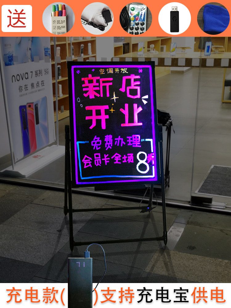 秀艾迪 抗摔led电子发光板荧光板广告板 手写字板展示牌店铺用户