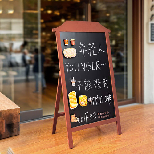 复古支架式广告牌小黑板店铺用