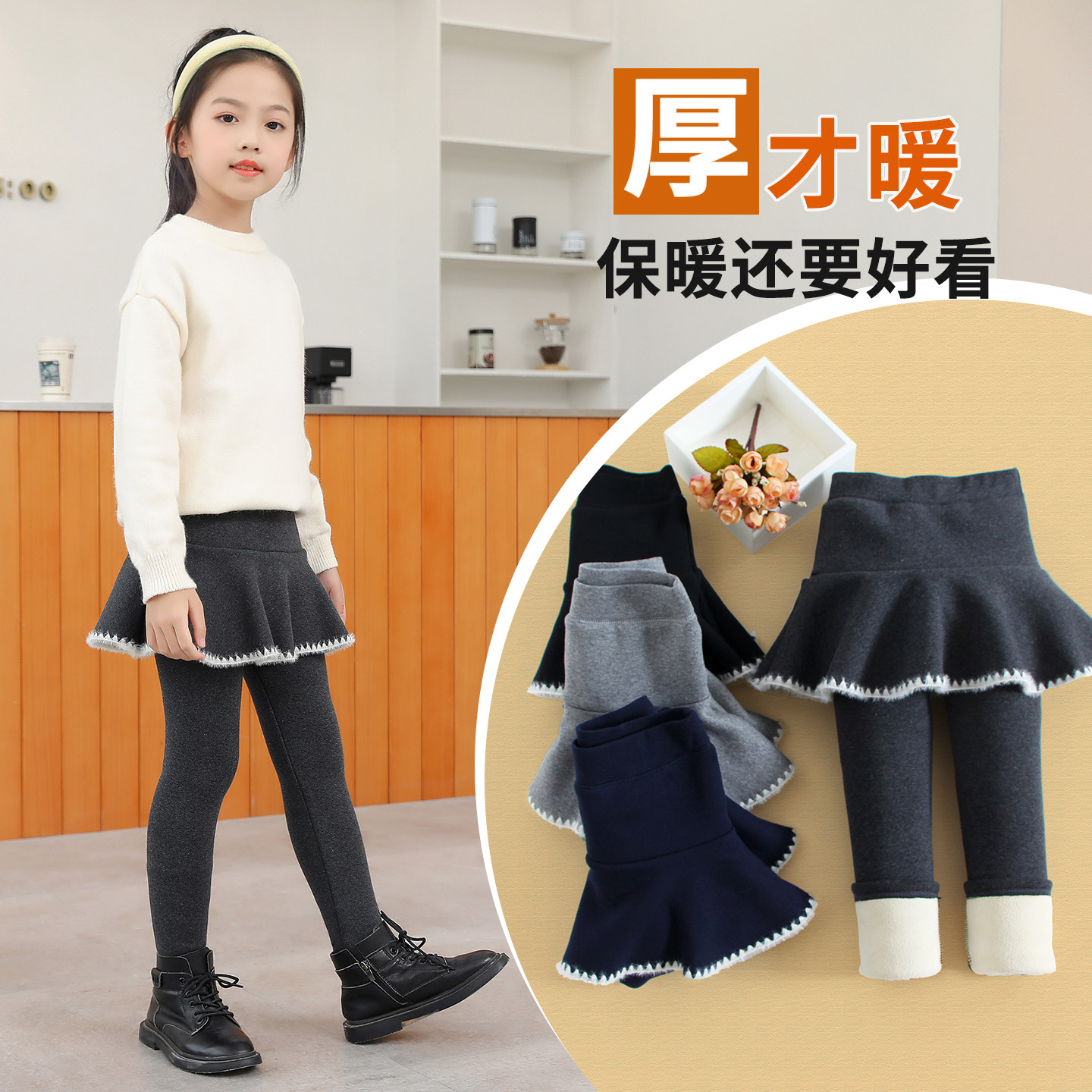 女童裙裤假两件加绒加厚秋冬款一体绒儿童打底裤小童外穿长裤子