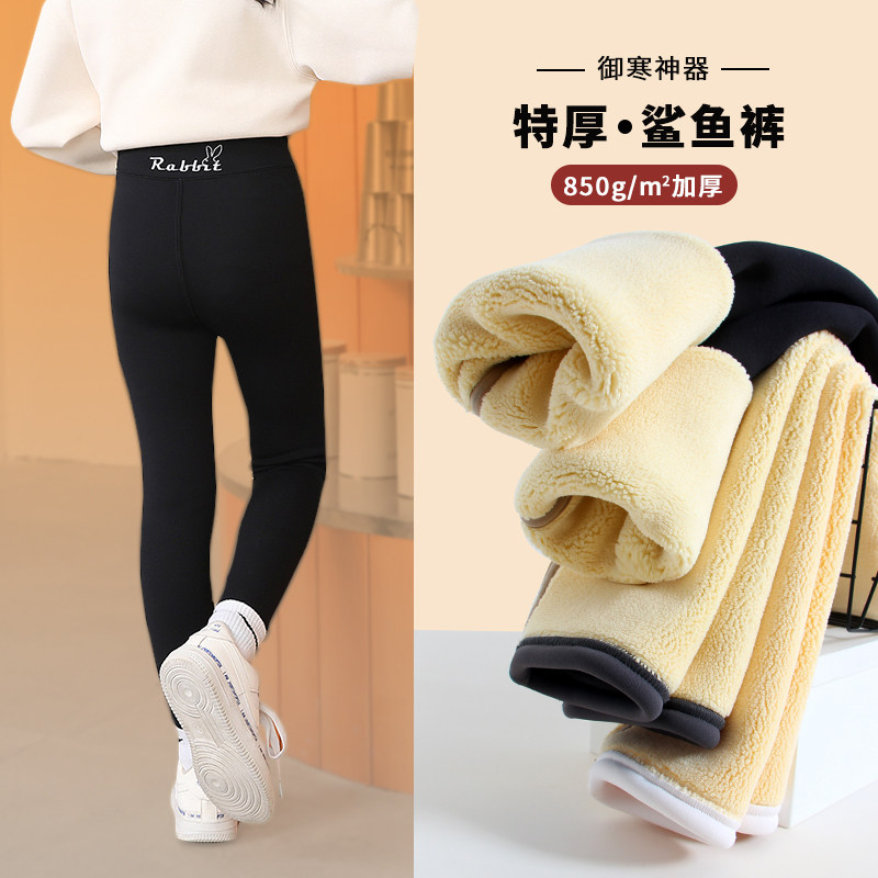 特厚女童鲨鱼裤冬加绒儿童深冬打底裤小女孩黑色一体羊羔绒保暖裤,童装/婴儿装/亲子装,裤子,淘宝优惠券,粉丝福利购,淘宝优惠卷