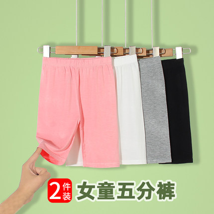 女童打底裤短裤夏季薄款宝宝5分冰丝莫代尔五分儿童安全裤防走光