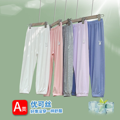 米丁堡a类优可丝防蚊裤