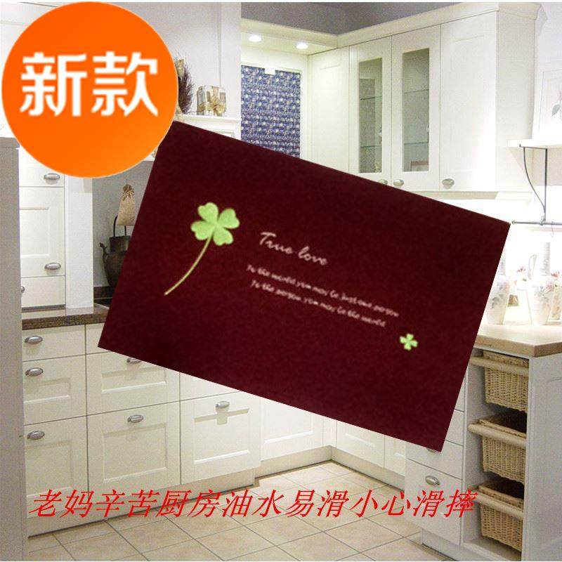 家用地面墊子門店腳墊門墊進門廚房a地上鋪地板的墊子地面防水墊在類目 居家布藝, 地墊中 - 來自Buy2taobao.com提供專業的淘寶代購服務