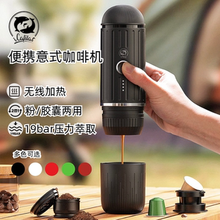 咖啡机户外家用电动无线加热意式 铠食Icafilas便携意式 浓缩胶囊