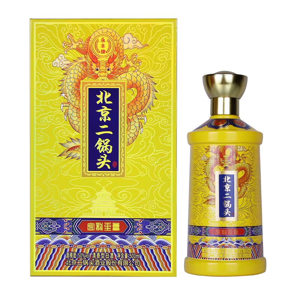 永丰牌北京二锅头清香型白酒52度42度纯粮500ml礼盒装中华老字号